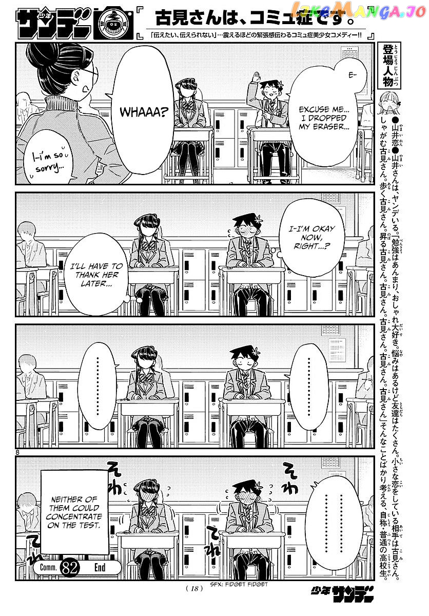 Komi Can